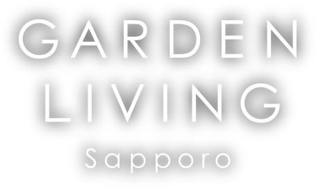 GARDEN LIVING sapposro